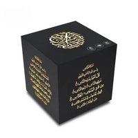 veilleuse coranique speaker en forme al-ka'ba pour les musulmans 